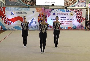 В Севастополе прошел Кубок города по эстетической гимнастике