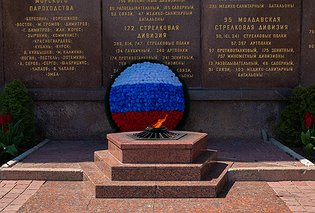Севастополь помнит: 25 лет назад Мемориальной стены был зажжен Вечный огонь