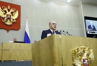 Михаил Мишустин внес на рассмотрение Госдумы новый состав Правительства