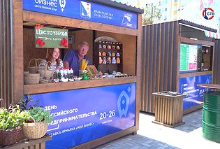 В Севастополе стартовала выставка-ярмарка для предпринимателей