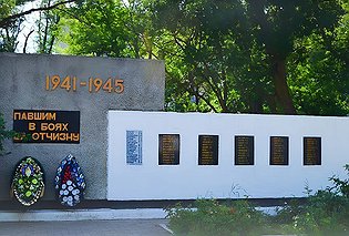 Севастополь помнит: Сегодня 80-я годовщина освобождения Качи от немецко-фашистских захватчиков
