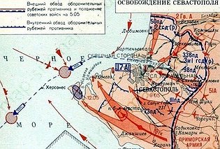 Севастополь помнит: 15 апреля 1944 года советские войска подошли к оборонительному обводу города