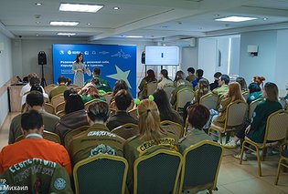 В Севастополе прошло обучение руководителей студотрядов из 20 регионов России