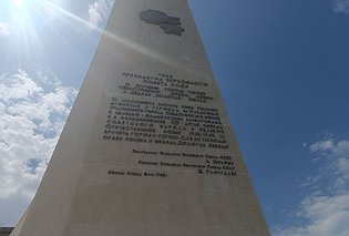 Памятник «Штык и парус» открылся после реставрации
