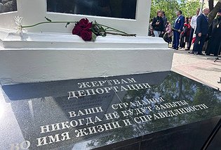 В Севастополе почтили память жертв депортации