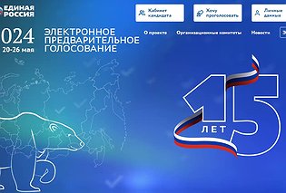 В предварительном голосовании «Единой России» приняли участие более 7% избирателей Севастополя