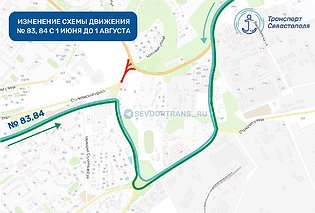 В связи с ремонтом дорожной развязки в Гагаринском районе на два месяца перекроют движение