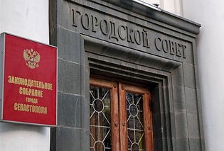 Севастопольские депутаты определили день голосования на выборах 2024 года