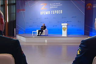 Владимир Путин встретился с участниками программы «Время героев»