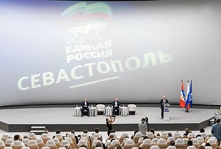 В Севастополе определили кандидатов от «Единой России» на выборы в Заксобрание