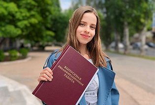 Студентка СевГУ завоевала серебро на всероссийской олимпиаде «Я — профессионал»