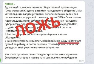Михаил Развожаев предупредил о вражеских медиа-атаках на жителей Севастополя