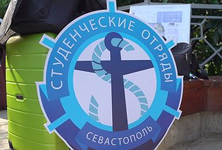 Школьники из Севастополя примут участие в трудовом проекте «Алабуга ТОП» в Татарстане