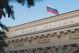 Центробанк России поднял ключевую ставку до 18%