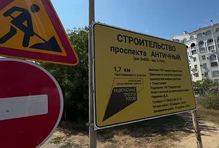 Дорогу на Античном проспекте строят под наблюдением археологов